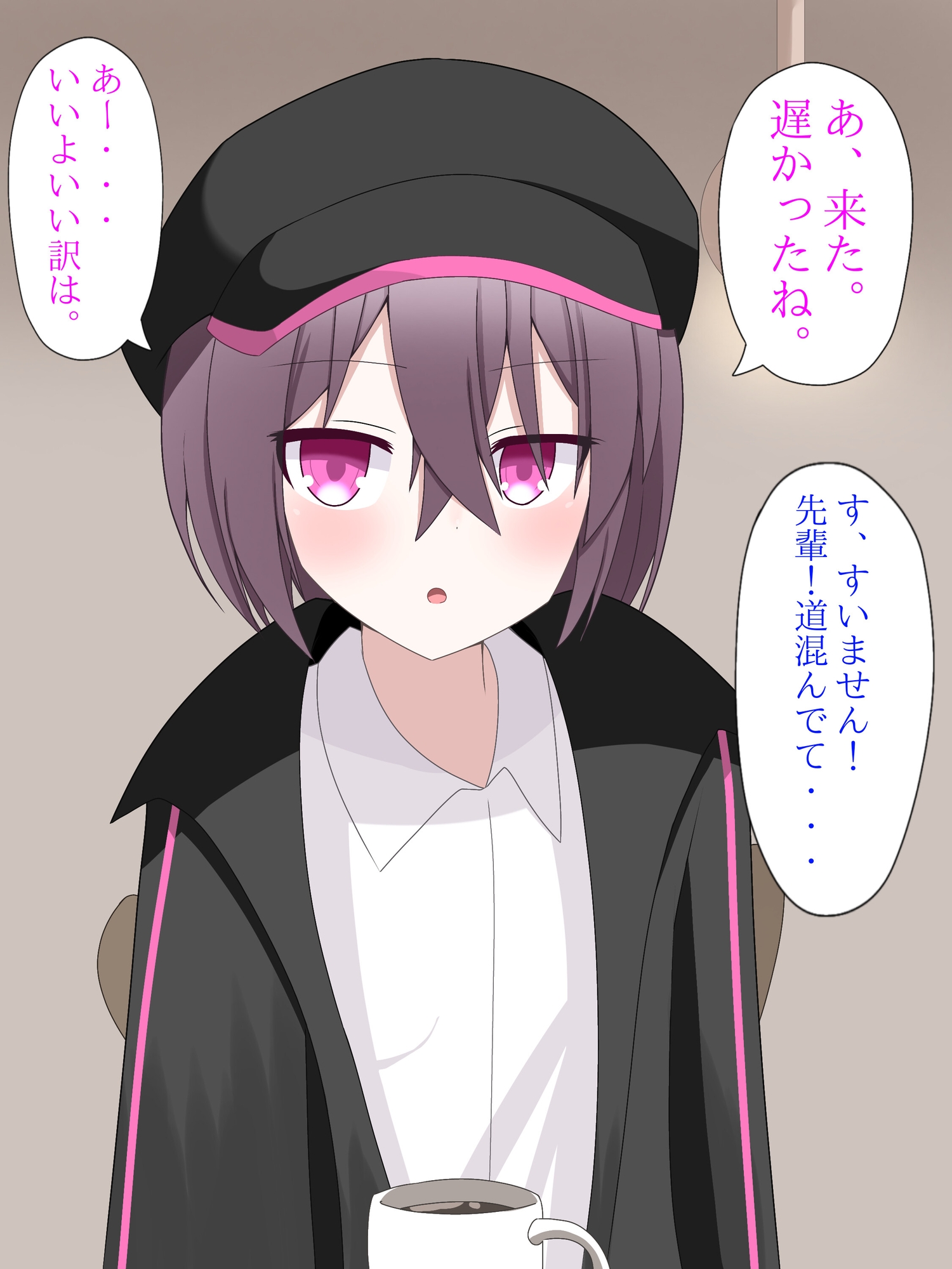 クールな先輩女子に体を入れ替えられて、戻れなくなる話