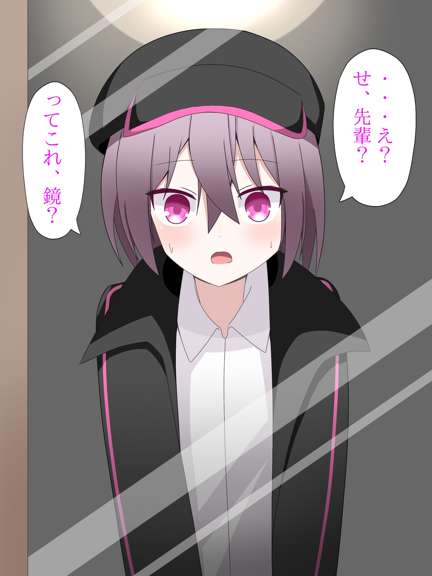 クールな先輩女子に体を入れ替えられて、戻れなくなる話