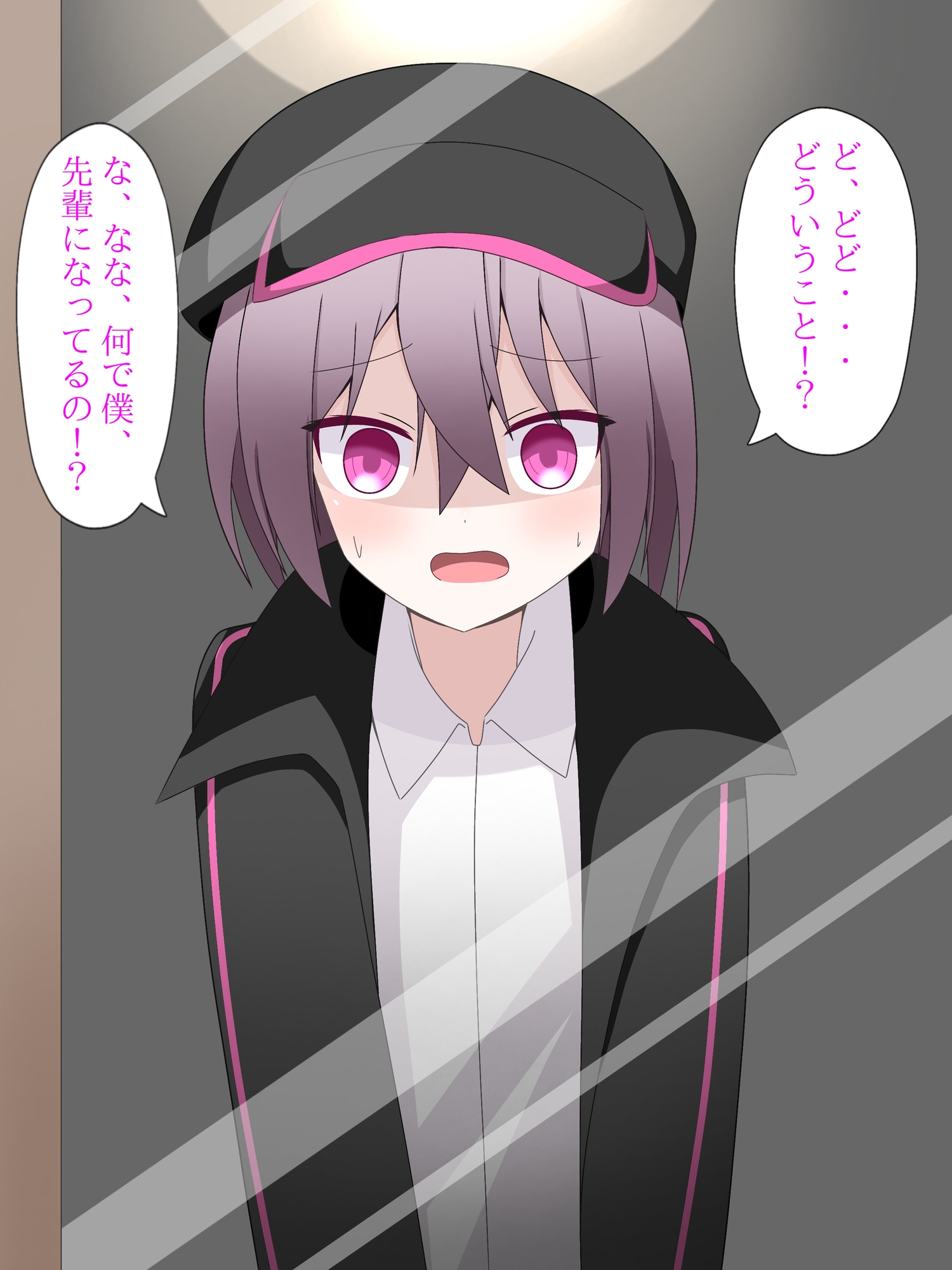 クールな先輩女子に体を入れ替えられて、戻れなくなる話