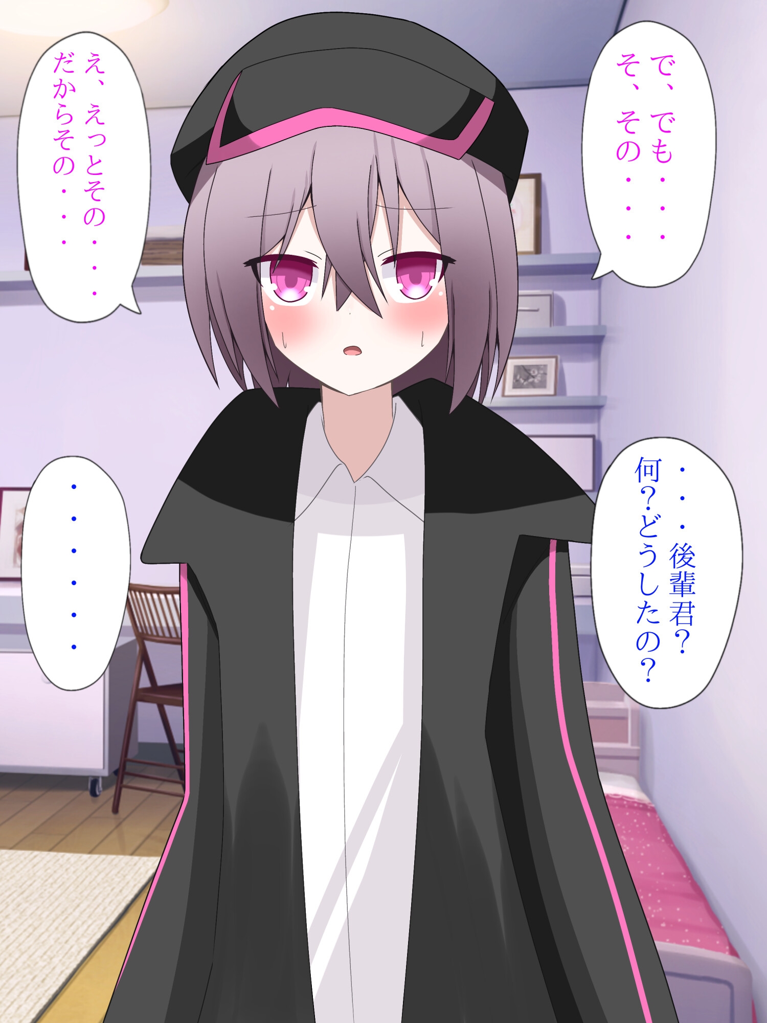 クールな先輩女子に体を入れ替えられて、戻れなくなる話