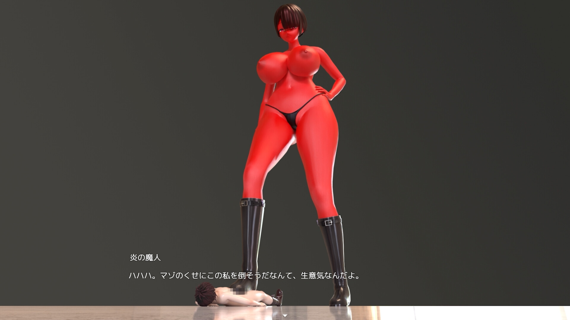 えむえむクエスト