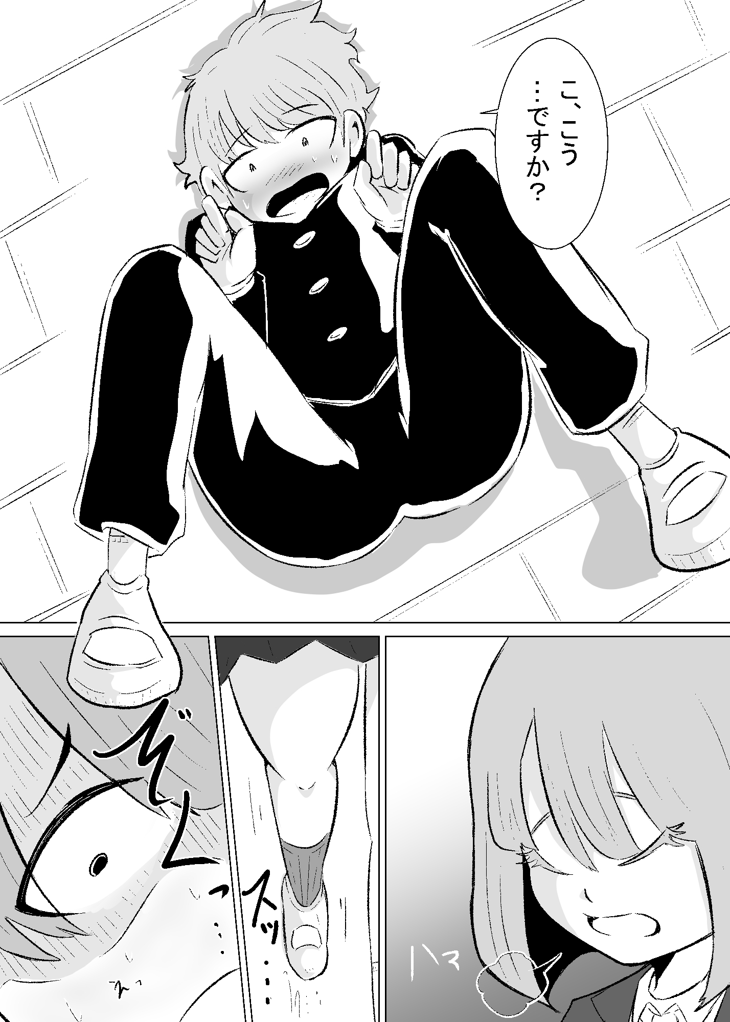 先輩に逆らえない！ ～ぼくがマゾ犬に堕ちるまで～