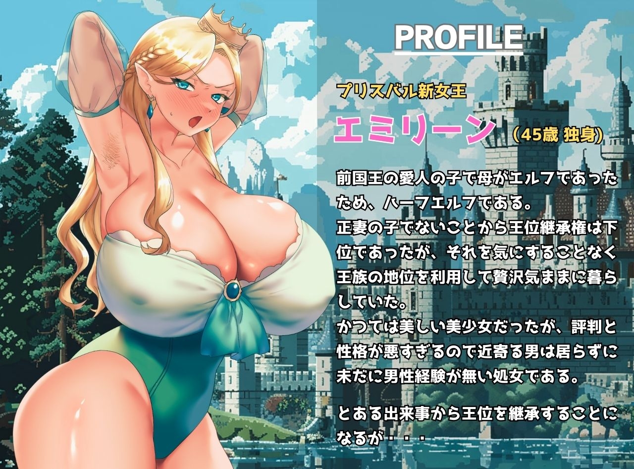 異世界エルフの処女おばさん 現代に転生する ～尻までヤラれて膣出し精子で即孕む～