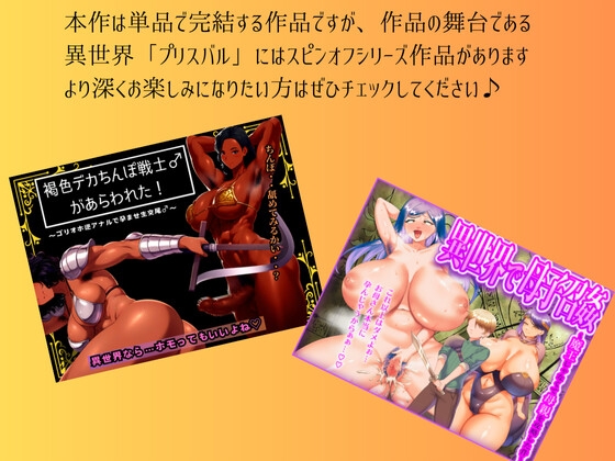 異世界エルフの処女おばさん 現代に転生する ～尻までヤラれて膣出し精子で即孕む～