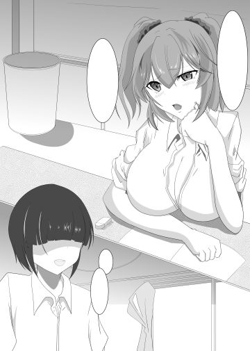 カノジョと勉強会