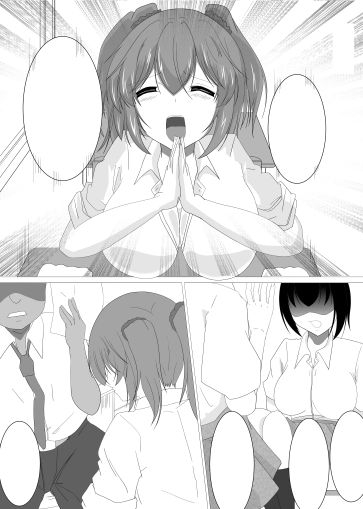 カノジョと勉強会