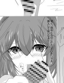 カノジョと勉強会