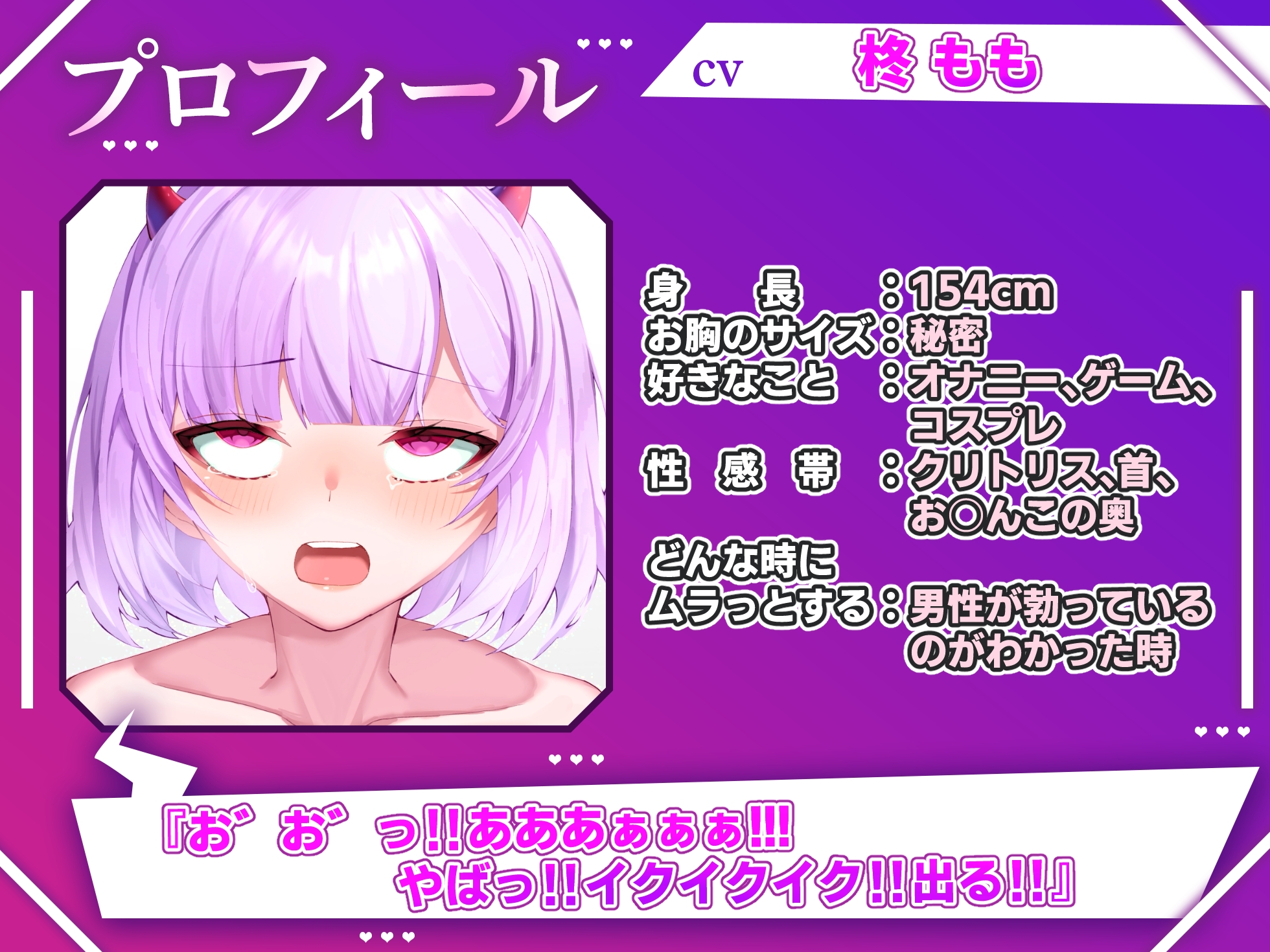 【実演オナニー×オホ声】バイブ出し入れグチョグチョ!!連続絶頂&超大量潮吹き!!『奥に中出しして!!お゛お゛っ!!イグっ!!(プシャ~!!)』【エロすぎる!!】