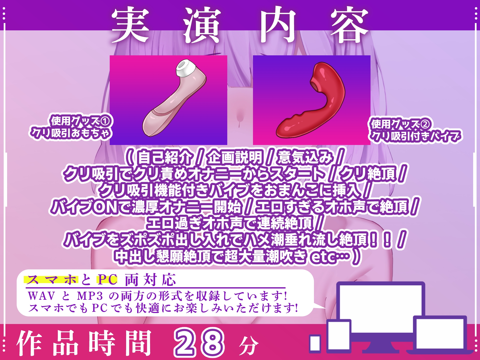 【実演オナニー×オホ声】バイブ出し入れグチョグチョ!!連続絶頂&超大量潮吹き!!『奥に中出しして!!お゛お゛っ!!イグっ!!(プシャ~!!)』【エロすぎる!!】