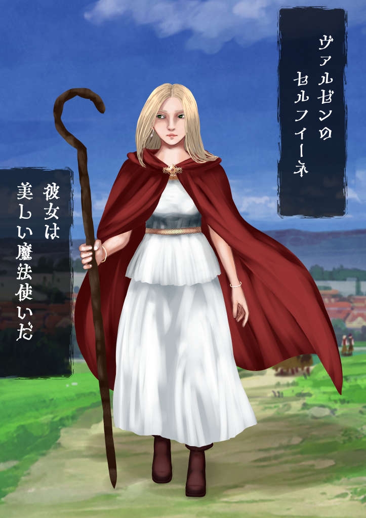 魔法が解けた獣人セルフィーネ―獣人化魔法を解除されて小型モンスターの襲撃を受ける美しい魔法使い