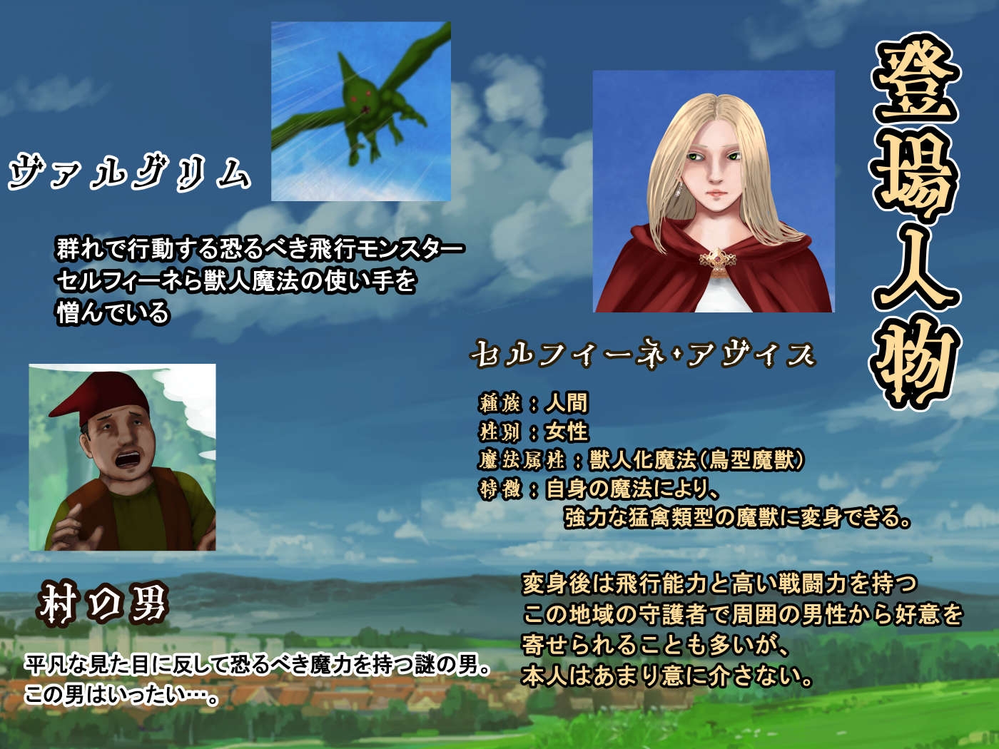 魔法が解けた獣人セルフィーネ―獣人化魔法を解除されて小型モンスターの襲撃を受ける美しい魔法使い