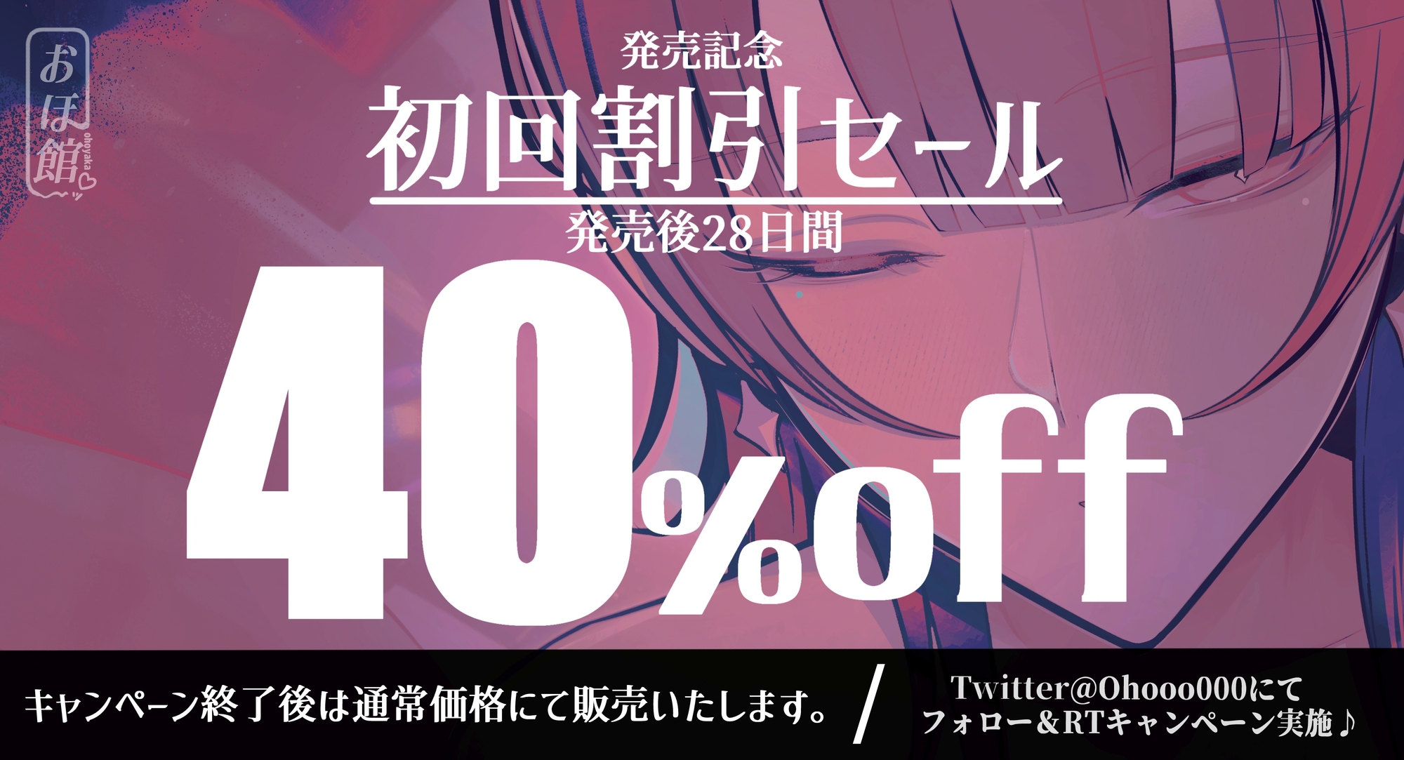 【純愛×魔法少女×おほ声】魔法少女まりか -The last night together-