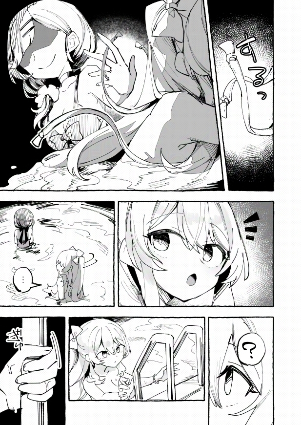 水着と羞恥と悪戯と-クラスメイトに晒された生乳-