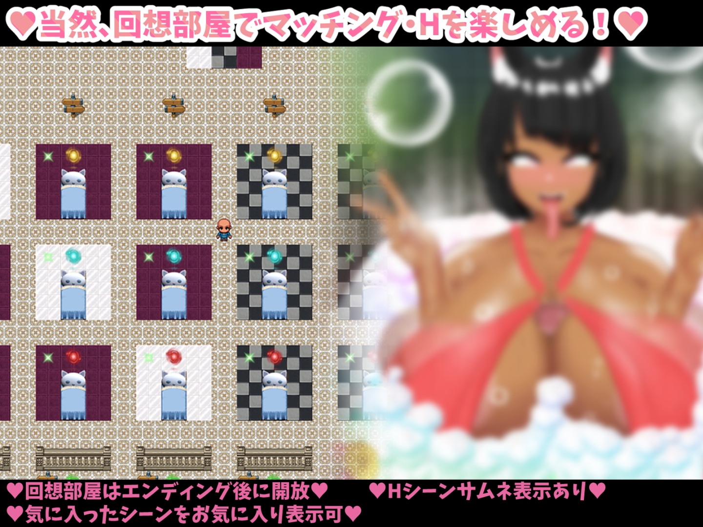 爆乳スワイプマッチング!? -好みの爆乳娘とラブラブ!催〇!NTR!-