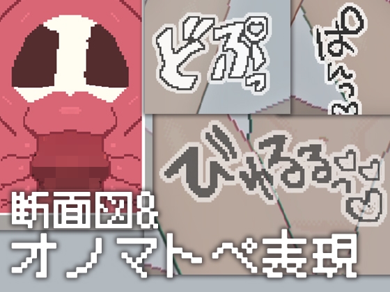 お触り睡眠●シミュ