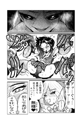 勃チ喰イ～絶頂射精連鎖～