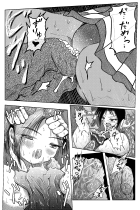 勃チ喰イ～絶頂射精連鎖～