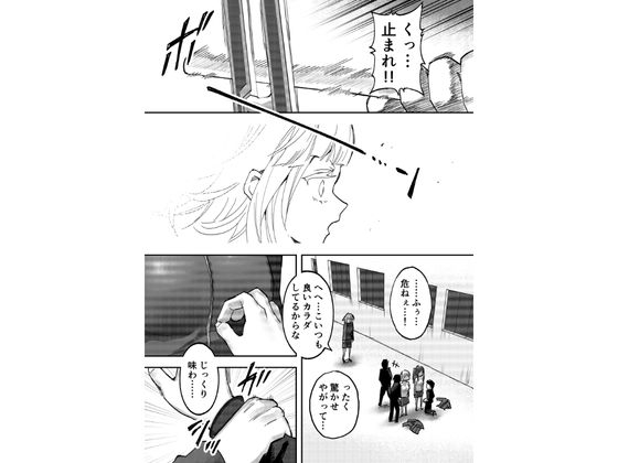 アイドルに催○かけておっぱい見せてもらうーおまけー