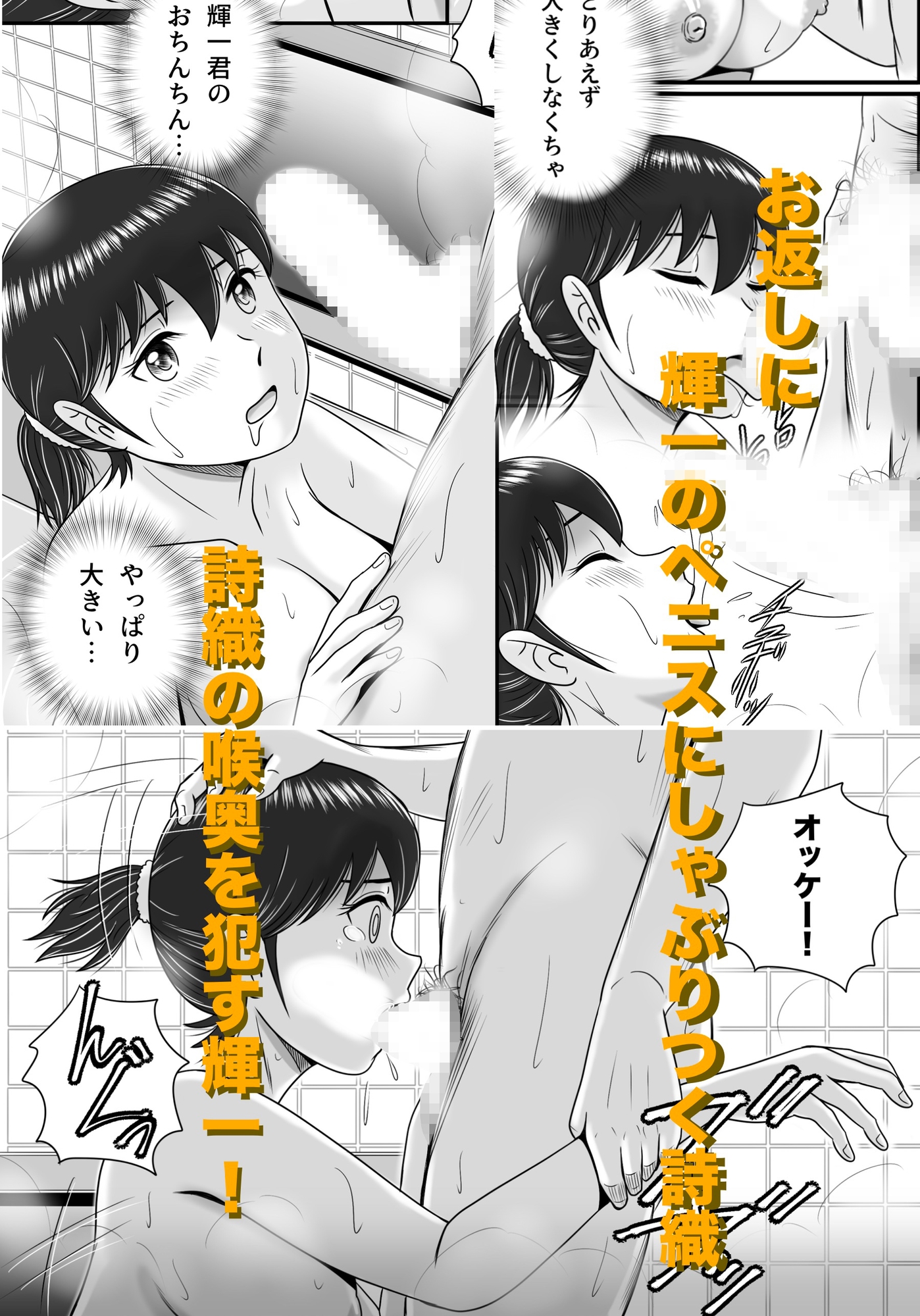 続・彼氏と彼女・彼女と彼氏