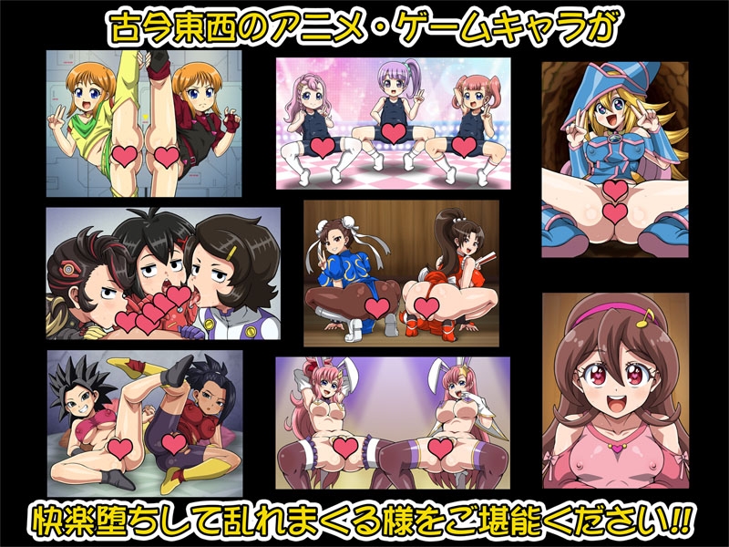 ぷにもりっ！Vol.6