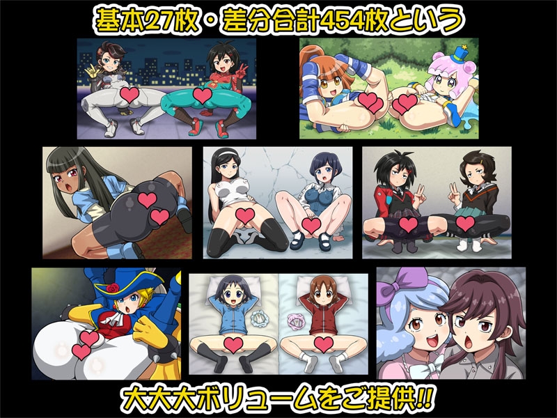 ぷにもりっ！Vol.6