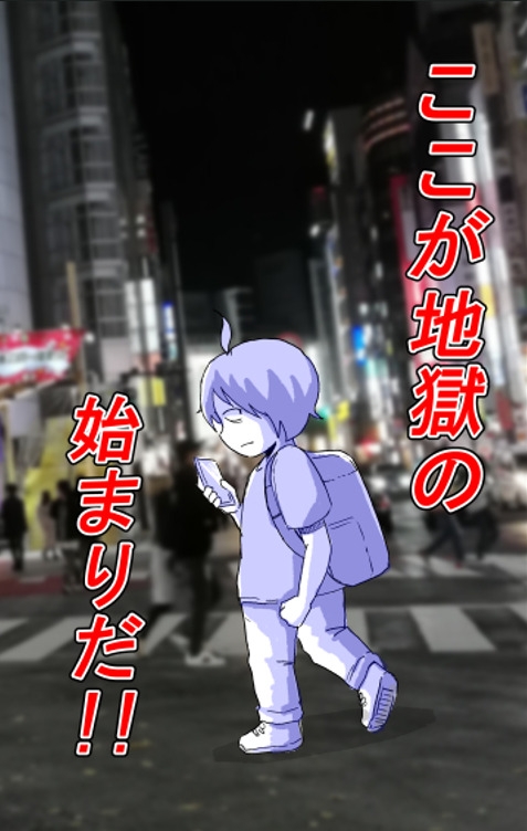 風俗千人回峰行～デリヘル編(1)