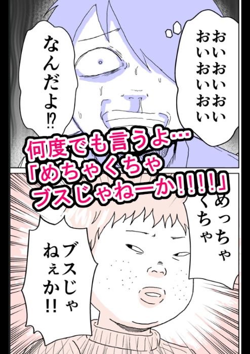 風俗千人回峰行～デリヘル編(1)