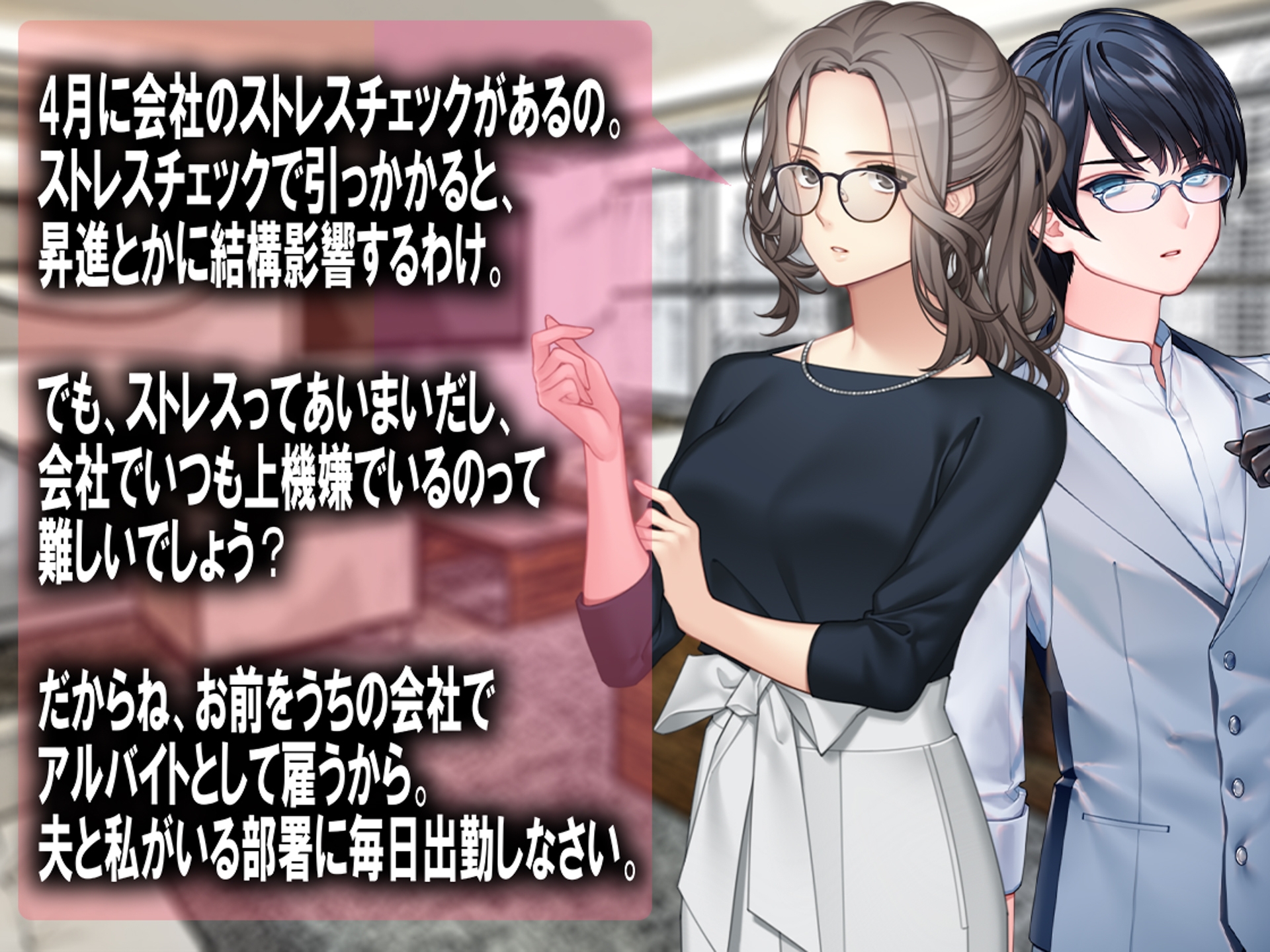 月刊Cuckold 25年4月号