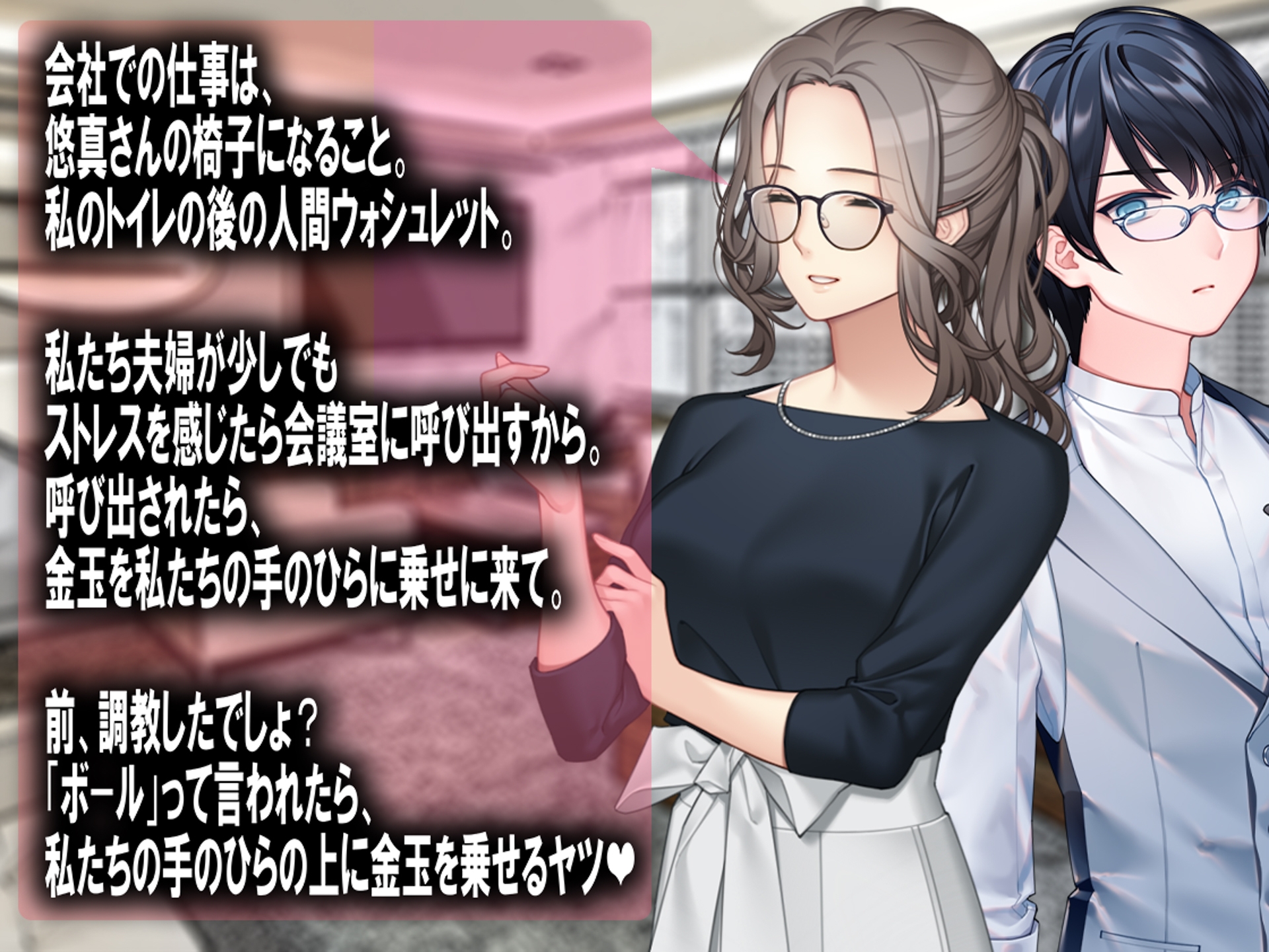 月刊Cuckold 25年4月号