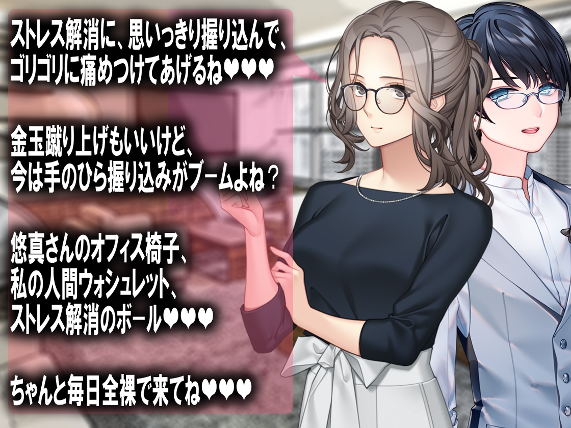 月刊Cuckold 25年4月号