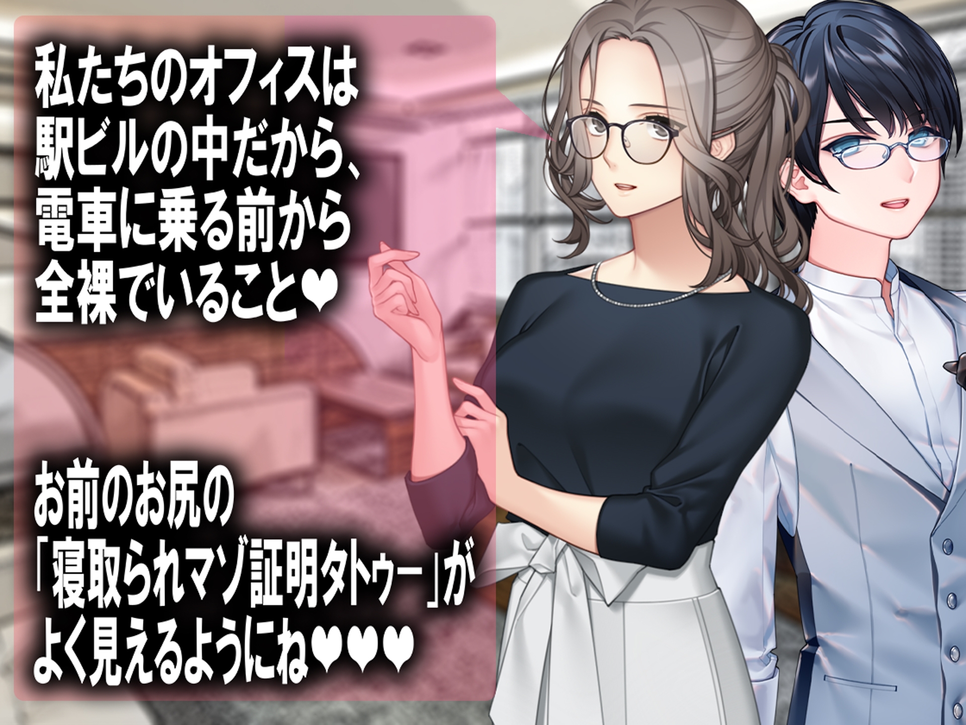 月刊Cuckold 25年4月号