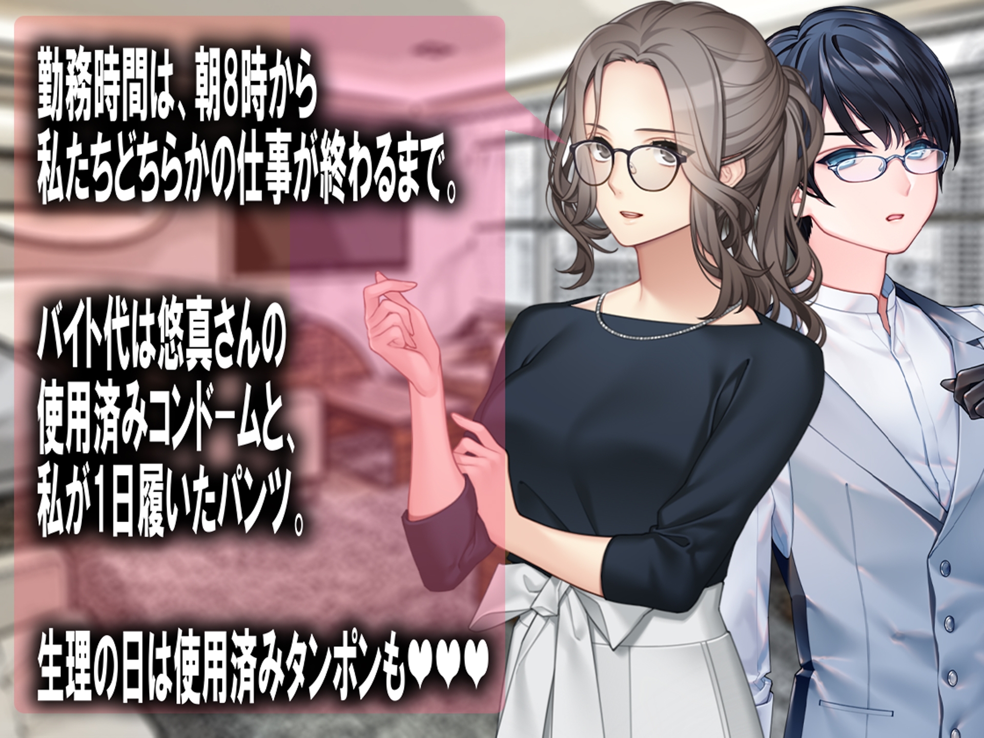 月刊Cuckold 25年4月号