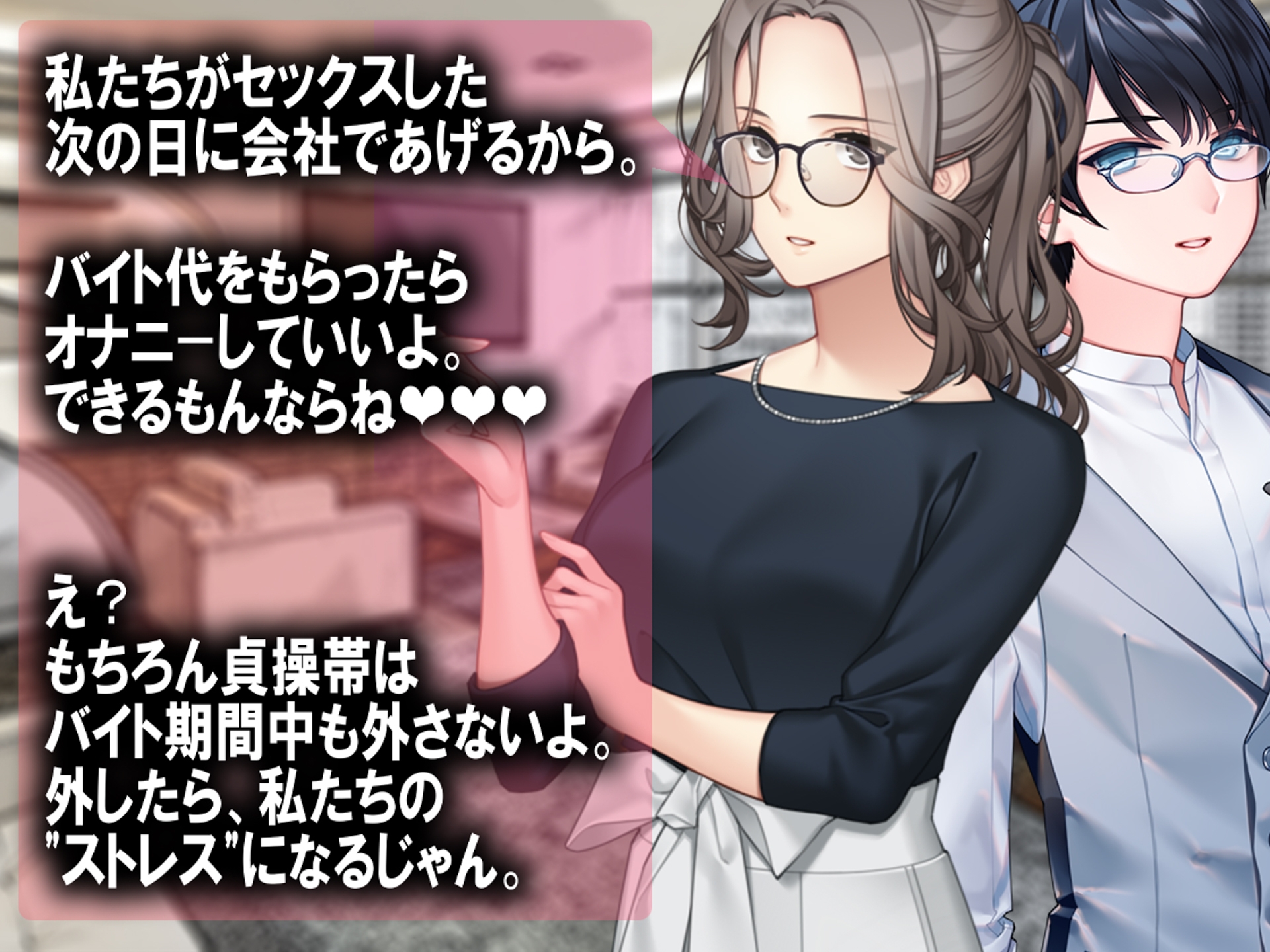 月刊Cuckold 25年4月号