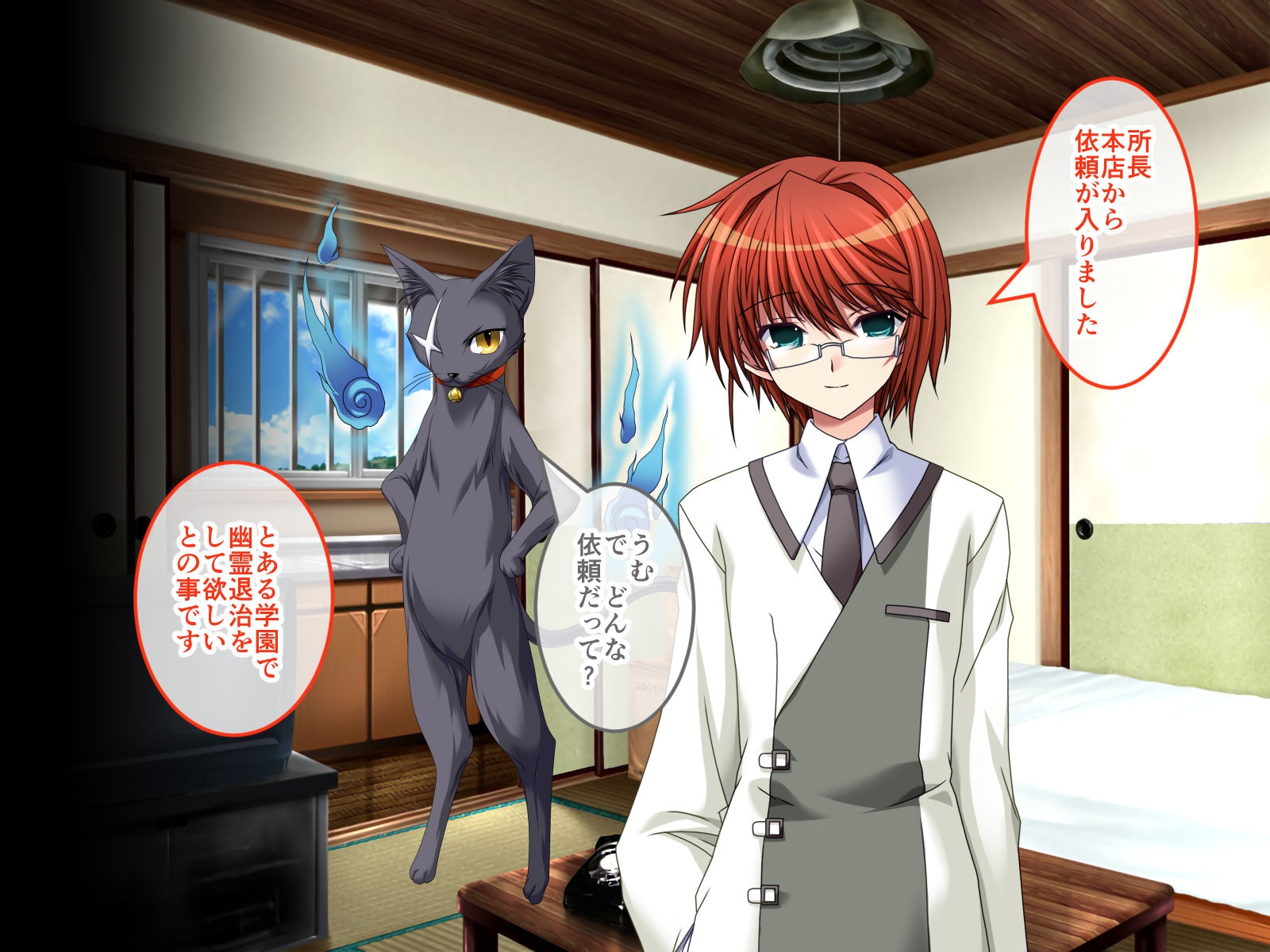 淫妖蟲~凌触学園退魔録~ CGノベル版 第一話