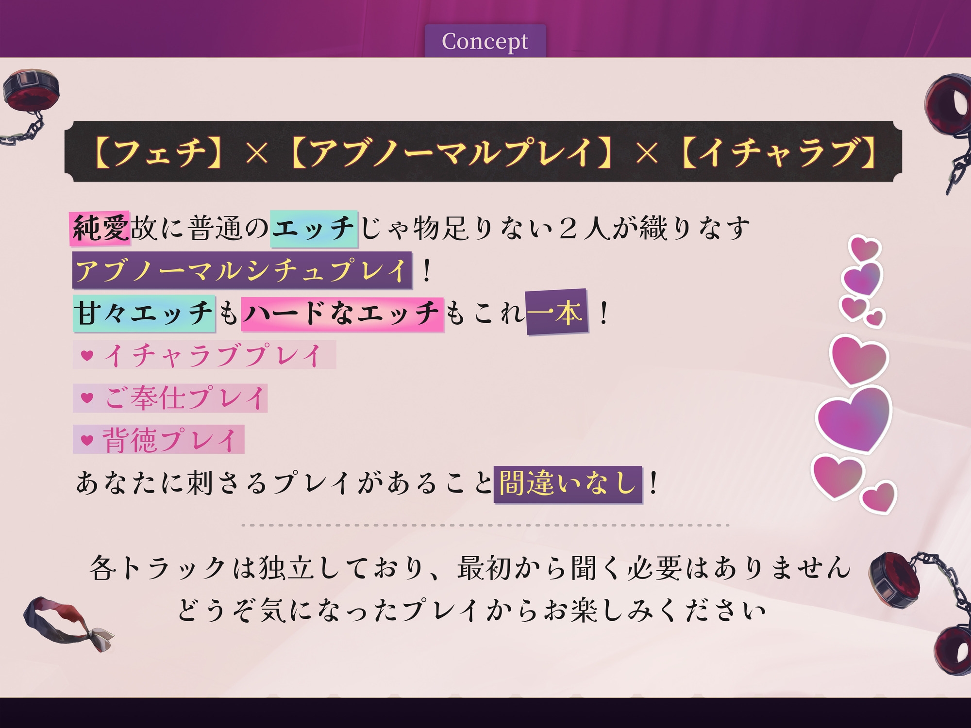 【早期購入特典付き】エロマンガ大好きな教え子JKと想像以上のドスケベデイズ