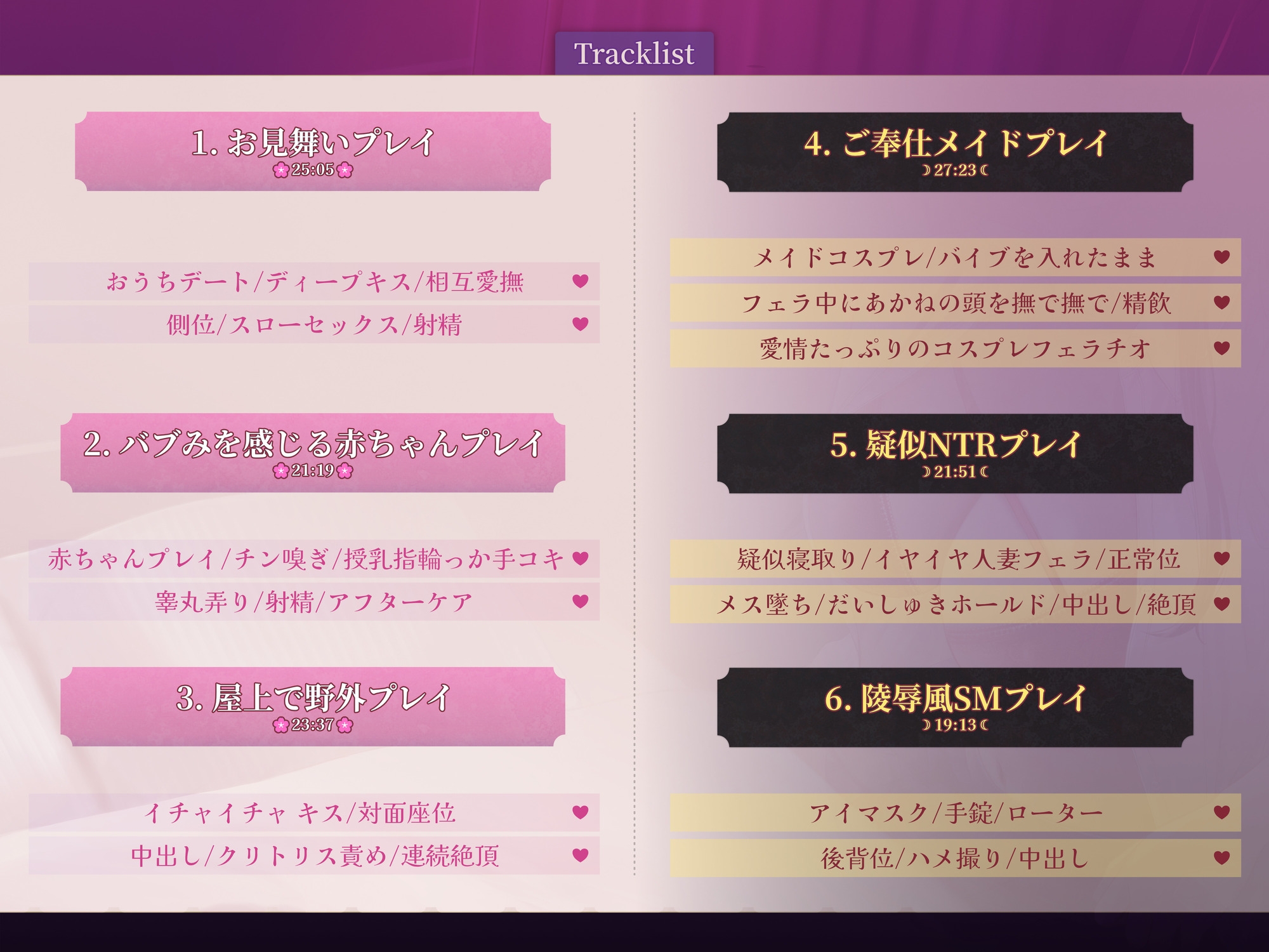 【早期購入特典付き】エロマンガ大好きな教え子JKと想像以上のドスケベデイズ