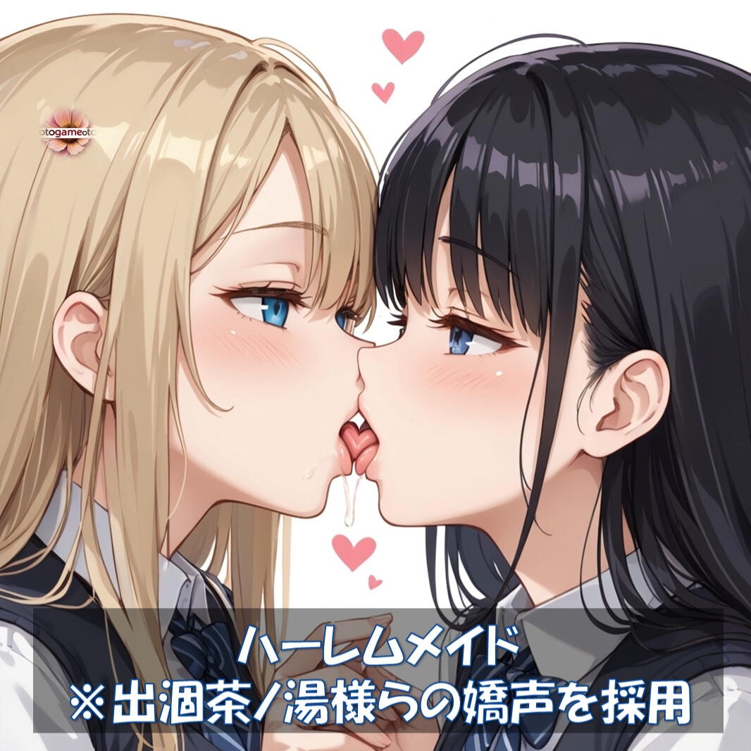 【音ゲー】きらきら光るあたしたち！(テレビ放送OKバージョン付き)