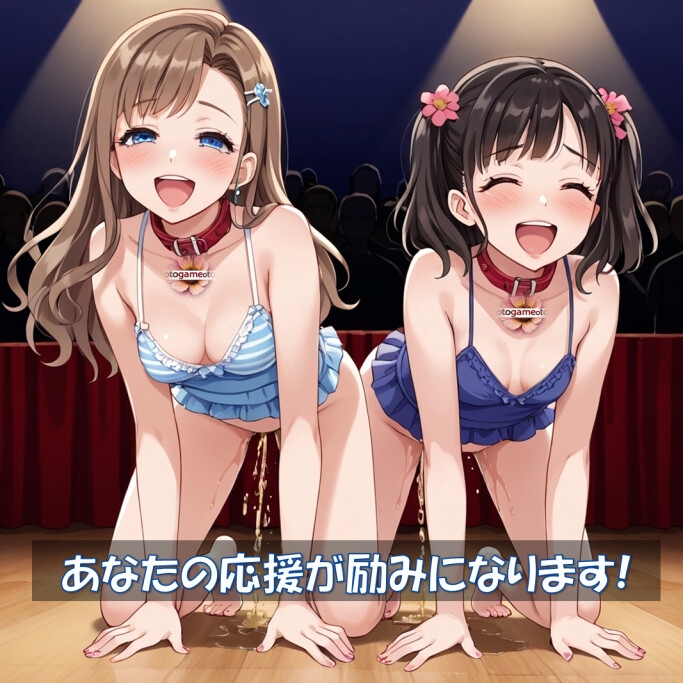 【音ゲー】きらきら光るあたしたち！(テレビ放送OKバージョン付き)