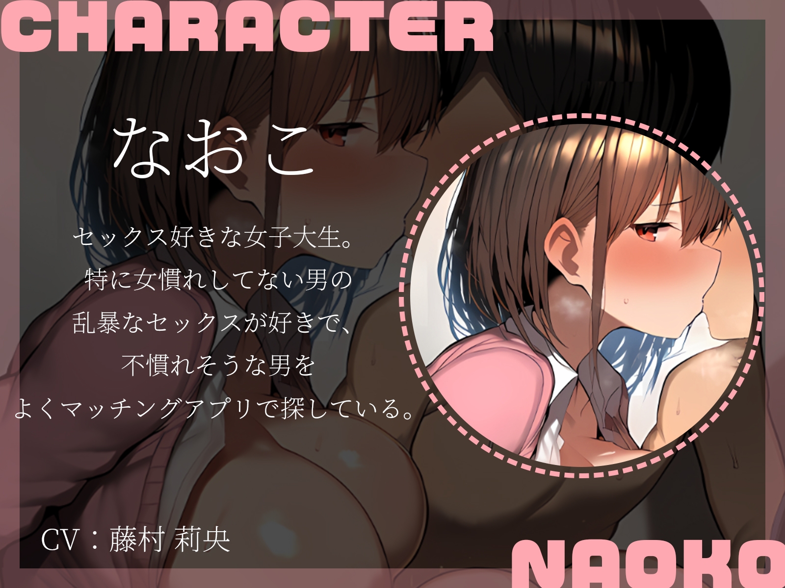 【KU100】どうせ来ないと思ってエロアプリで2人呼んでみたら、どっちも来ちゃいました♪