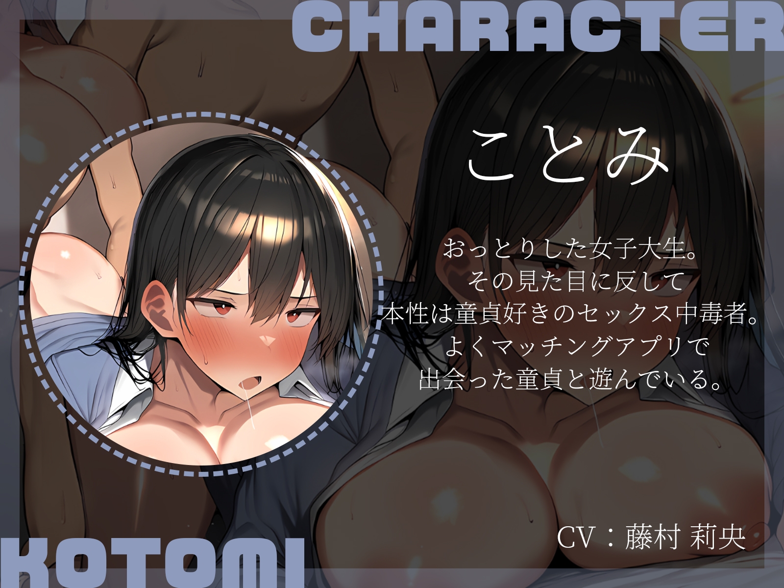 【KU100】どうせ来ないと思ってエロアプリで2人呼んでみたら、どっちも来ちゃいました♪