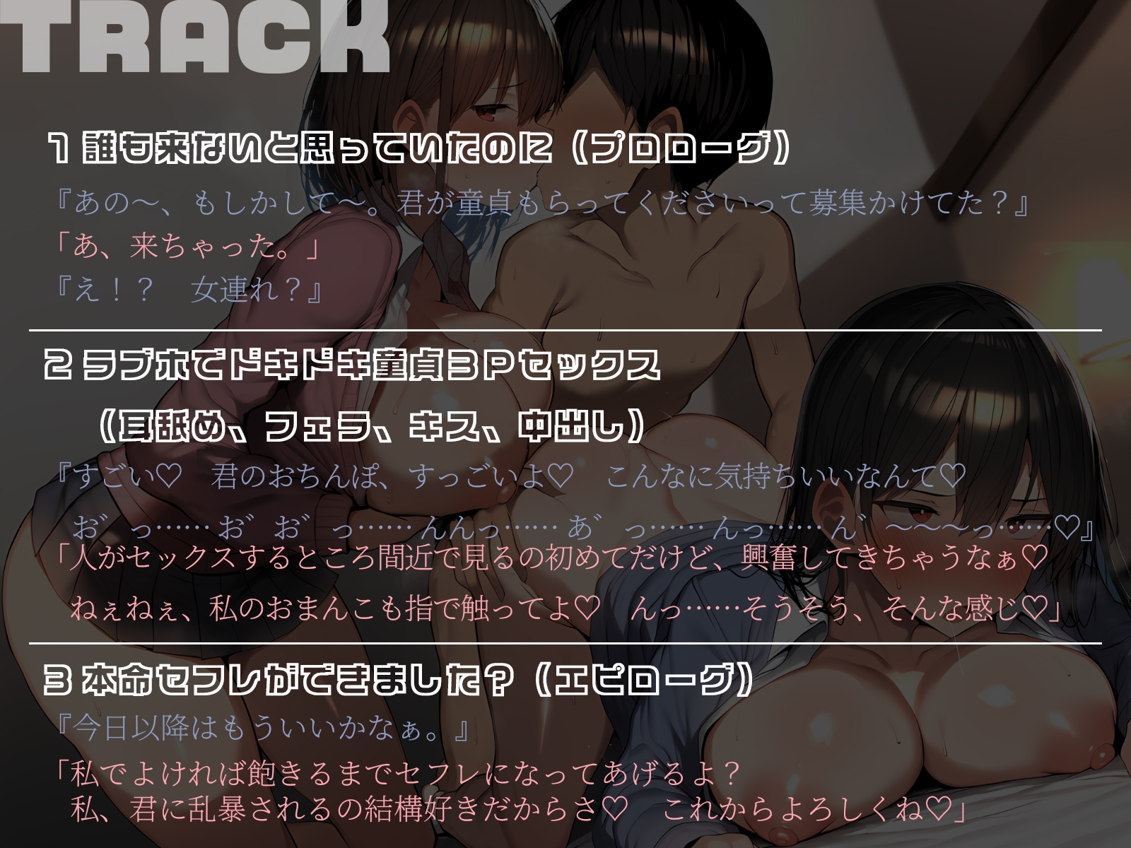 【KU100】どうせ来ないと思ってエロアプリで2人呼んでみたら、どっちも来ちゃいました♪