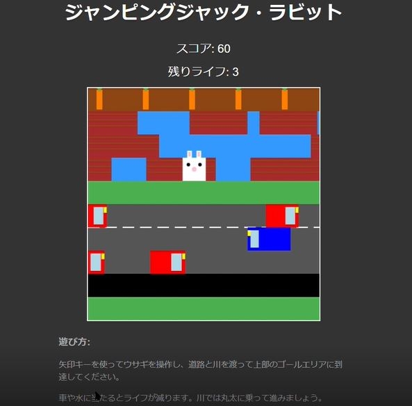 官能おとぎ話 巨乳バニー アニの冒険