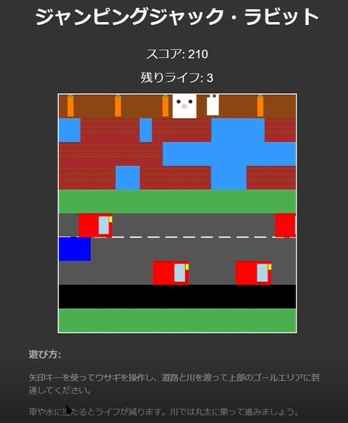 官能おとぎ話 巨乳バニー アニの冒険