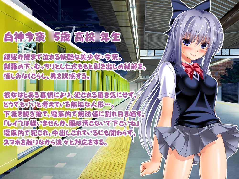 変態少女の汚染子宮 ～露出徘徊・逆レ○プ・変態配信・ゴム詰め・チンカス清掃・蛆虫・ゴキブリ～