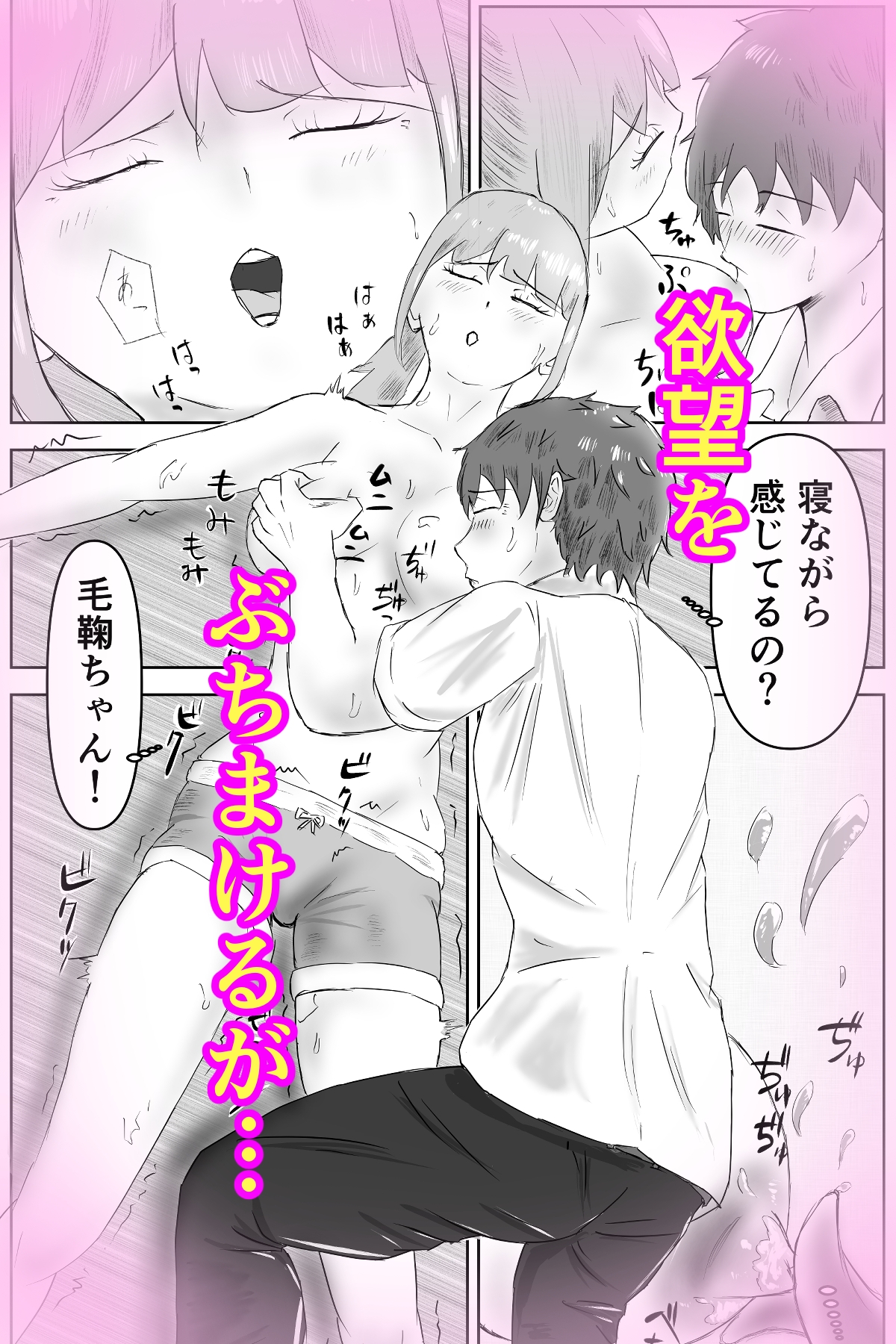 幻惑の君へ〜契り〜