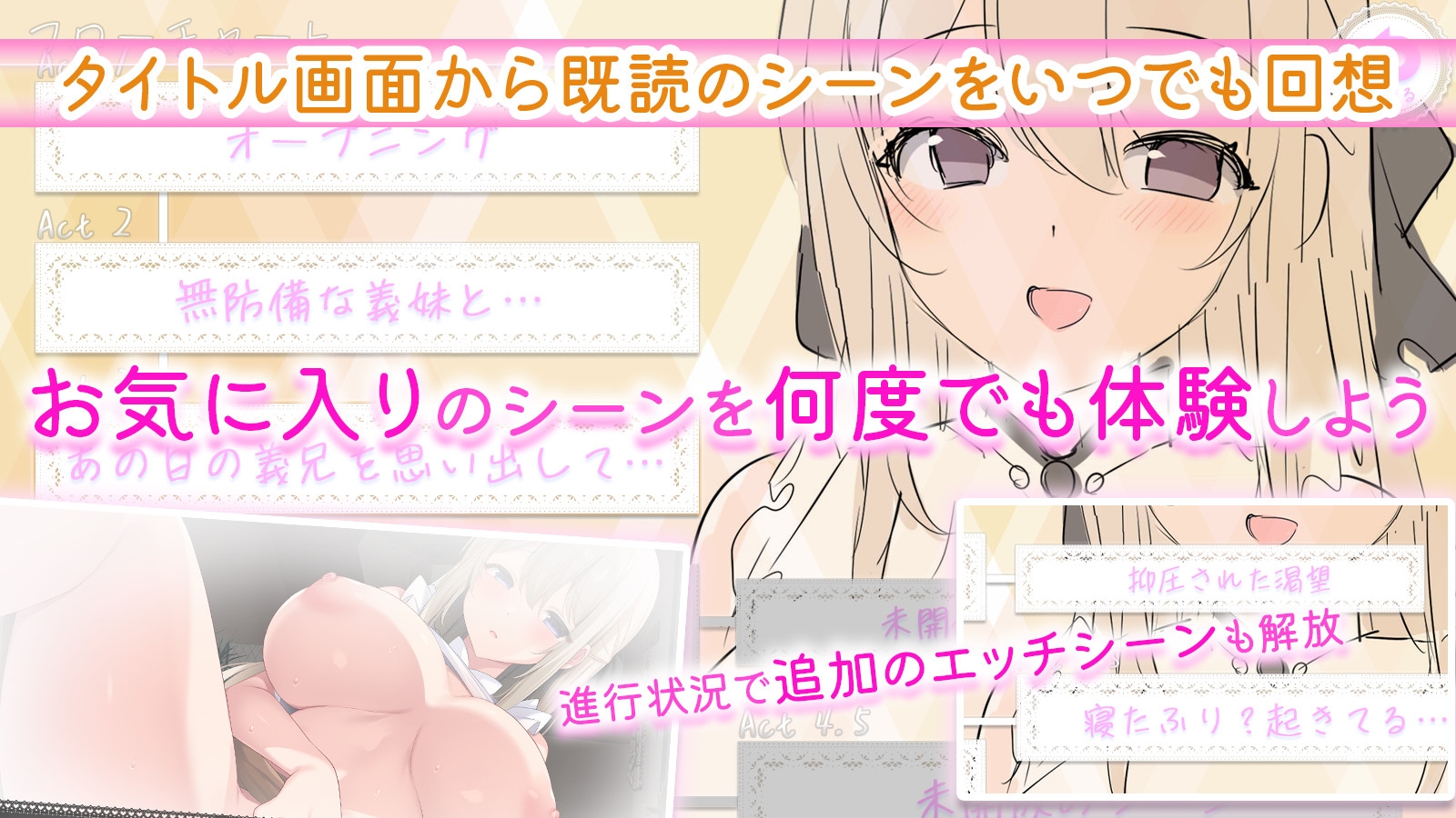 妹マッサージ!!