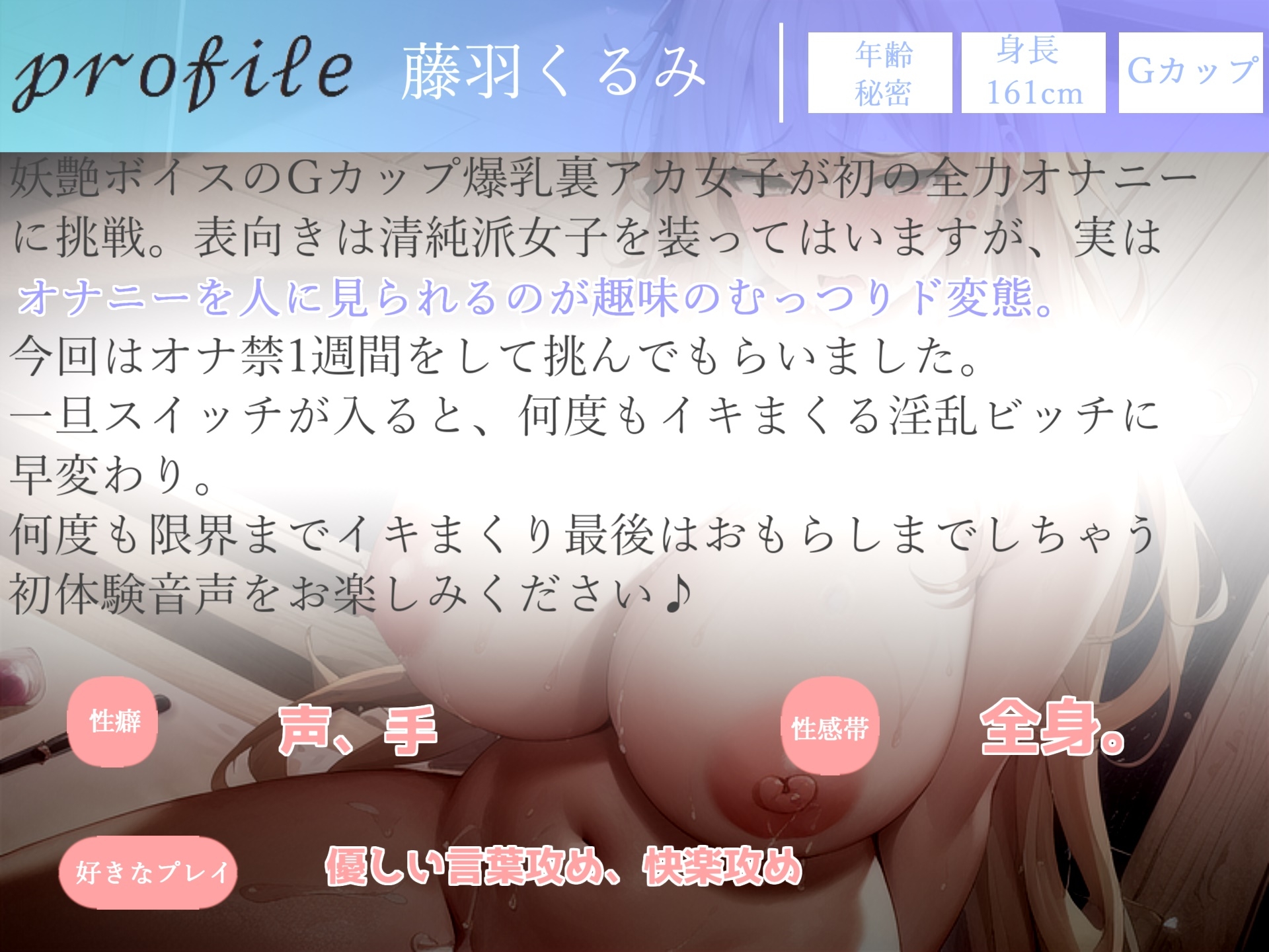 180分越え特大ボリューム✨豪華おまけあり✨良作選抜✨ガチ実演コンプリートパックVol.14✨4本まとめ売りセット【藤羽くるみ 姫宮ぬく美 箱舟かふか 秋瀬ぴな】