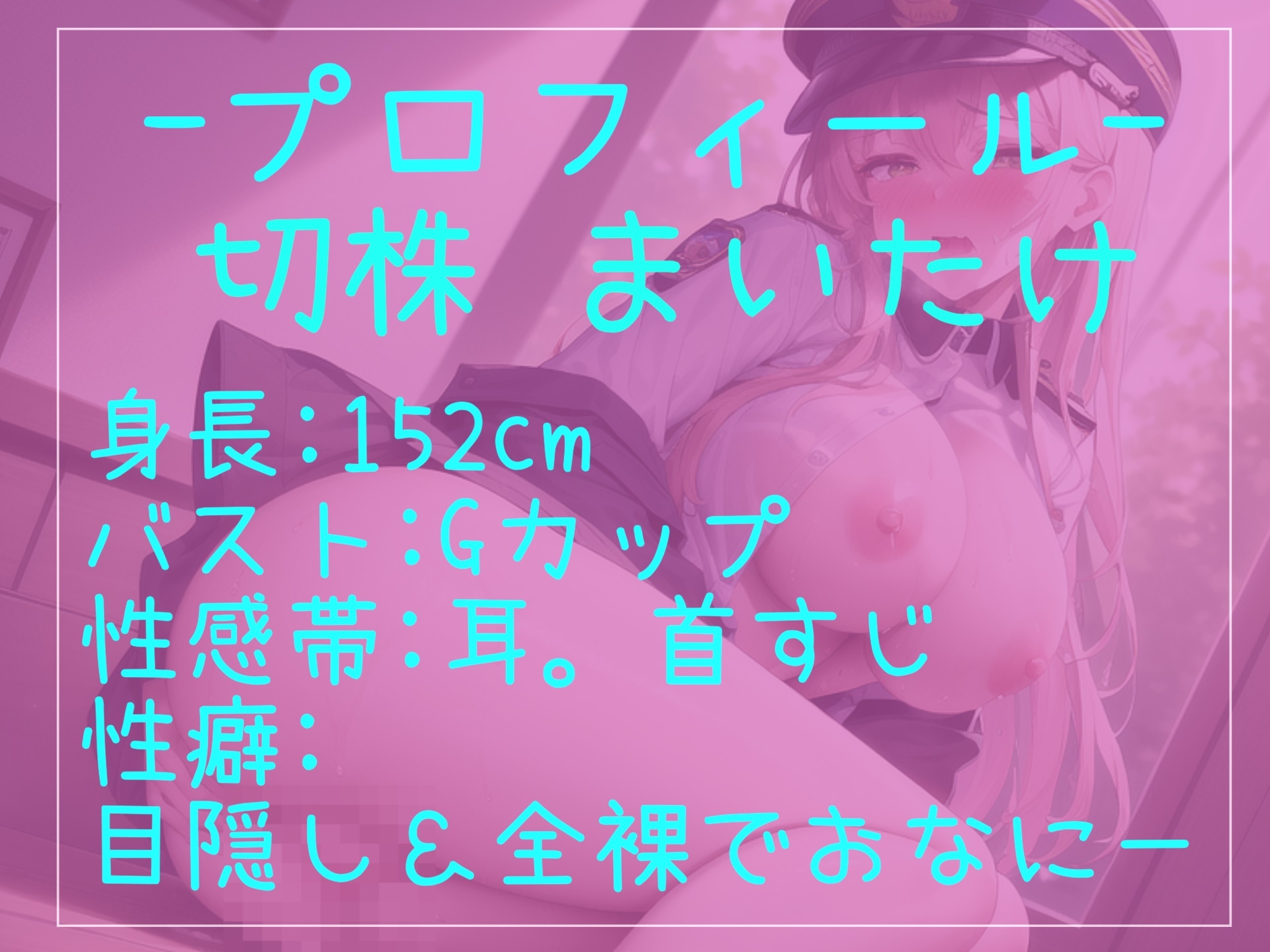 175分越え✨【豪華おまけあり✨良作厳選✨ガチ実演コンプリートパックVol.11✨4本まとめ売りセット【七瀬みう 切株まいたけ 秋瀬ぴな 双葉すずね 】