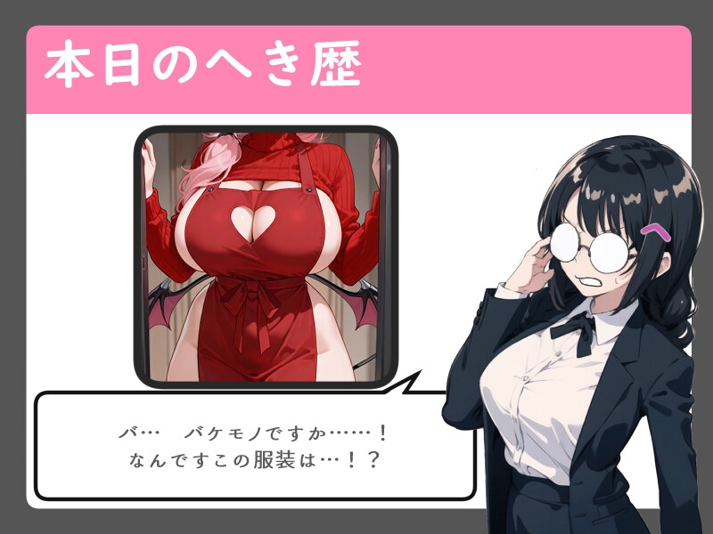 【バイノーラル録音】サキュバスママ搾り取る【おほ声/女性優位/膣内射精】