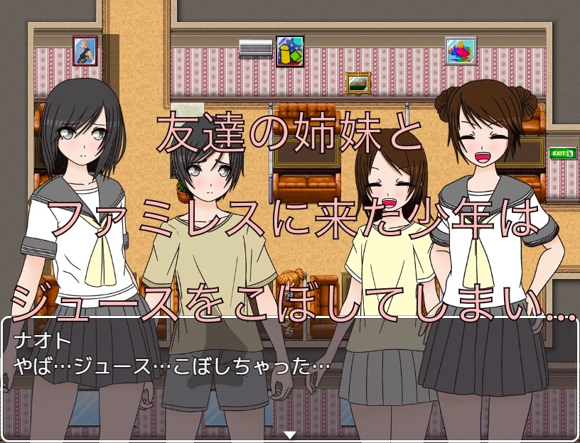 服が濡れちゃったから裸になって！！